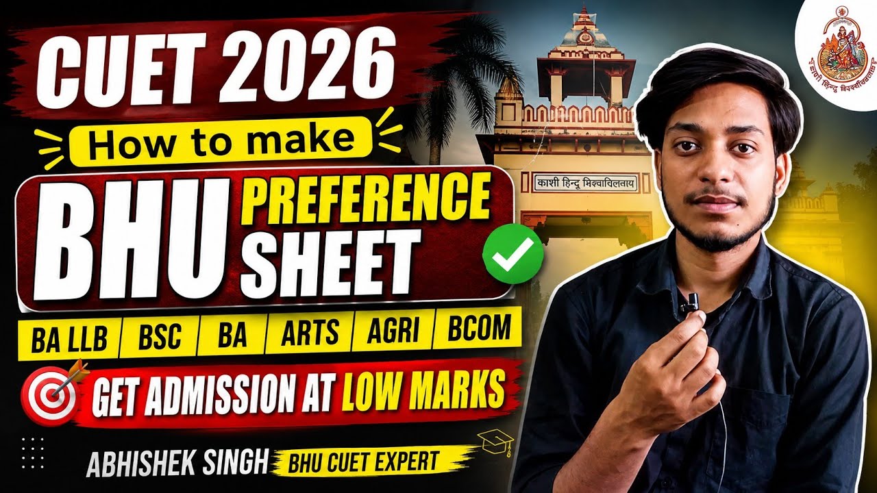 CUET 2026 🔥 BHU Preference Sheet Kaise Bhare? | BA, BSc, BCom, Agri, BA LLB | Low Marks #cuet2026 