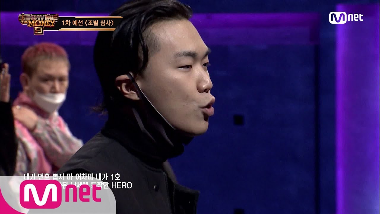 [ENG] SMTM9 [1회] '내가 잘하니까!' 래퍼들의 무한 리스펙, 쿤디판다  @1차 예선 EP.1 201016 | Mnet 201016 방송