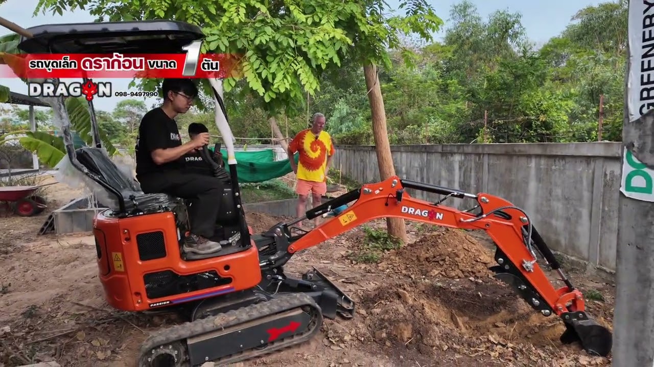 EP7. ดินแน่นขนาดนี้ แรงคนไม่ไหวแน่ๆ