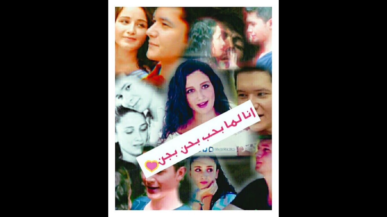 انا لما بحب بحن بجن 🎉🎆🎈 زواج سونجول وجوناي 🎼 اذا عجبكوا ادعموني بلايك