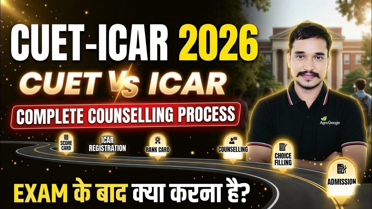 CUET vs ICAR 2026: Which is Best? 🤔 | Complete Counselling Process & BSc Agriculture Admission