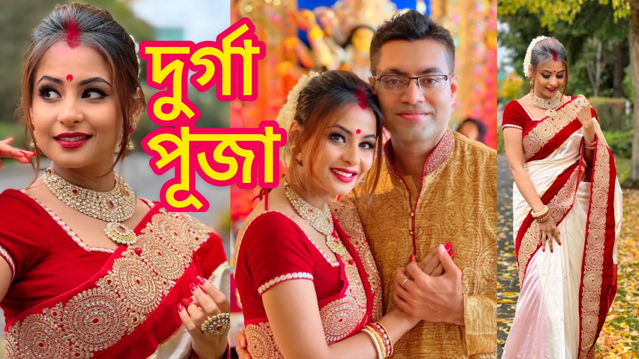 Durga Puja আমেরিকাতে দুর্গা পূজার বিসর্জন কিভাবে হয়? Seattle Durga Puja