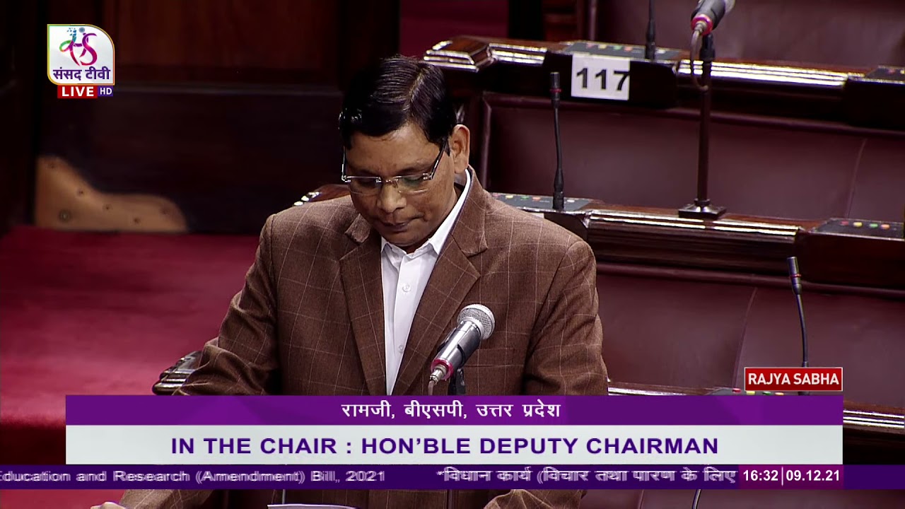 Ramji's Remarks | The NIPER (Amendment) Bill, 2021