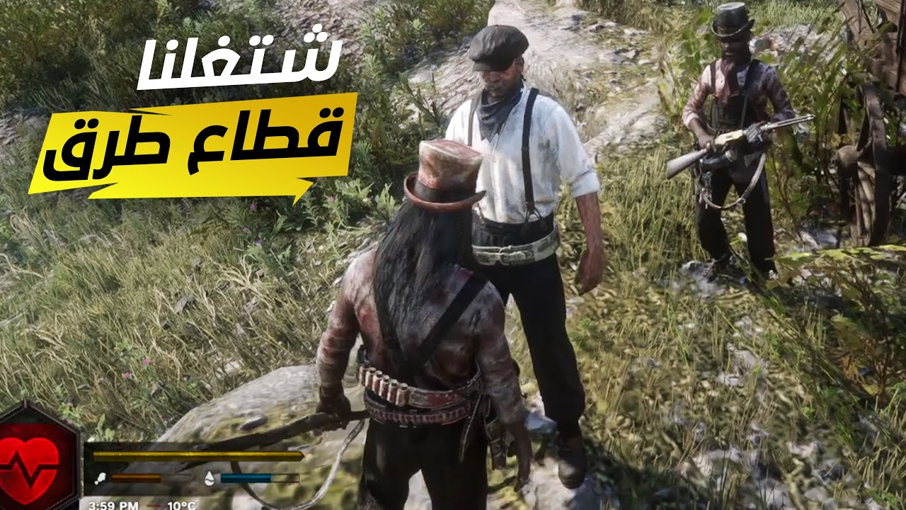المفروض تكون رحلة صيد طبيعيه ولكن الضروف ختلفت 💀 #7 Red Dead RP