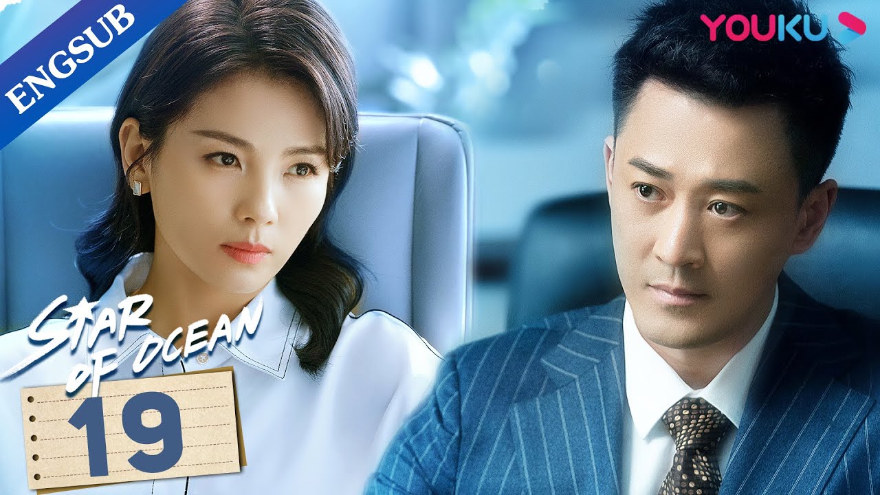 [Star of Ocean] EP19 | Orphan Becomes A Girl Boss with Her Rich Husband | Liu Tao/Lin Feng | YOUKU