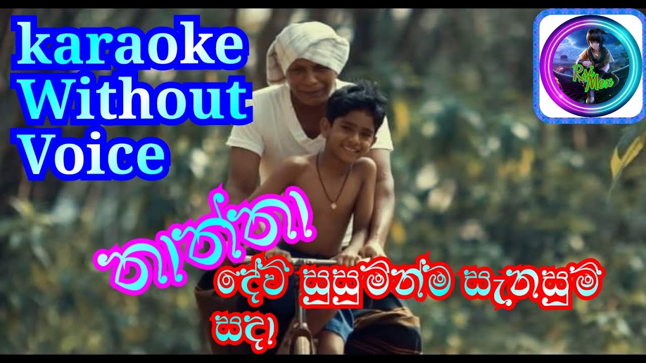 Thaththa (තාත්තා) - Shehan Mindula I Karaoke Track Without Voice I Rsi Mex