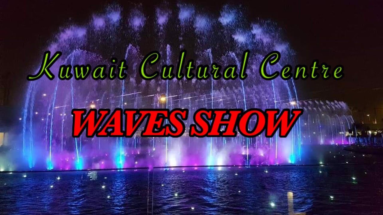 Kuwait Cultural Centre Fountain Show.