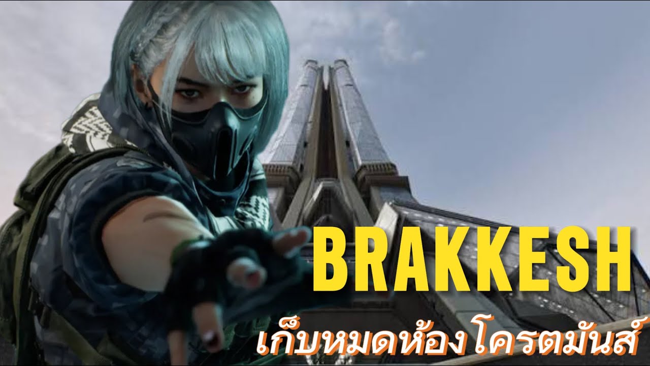 EP.6 ลุยแมพ Brakkesh 