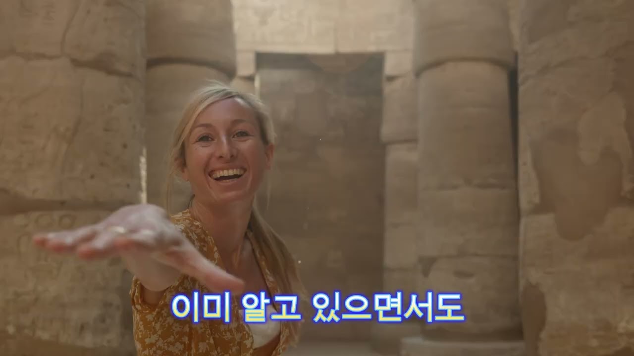 내 기억 속의 너는