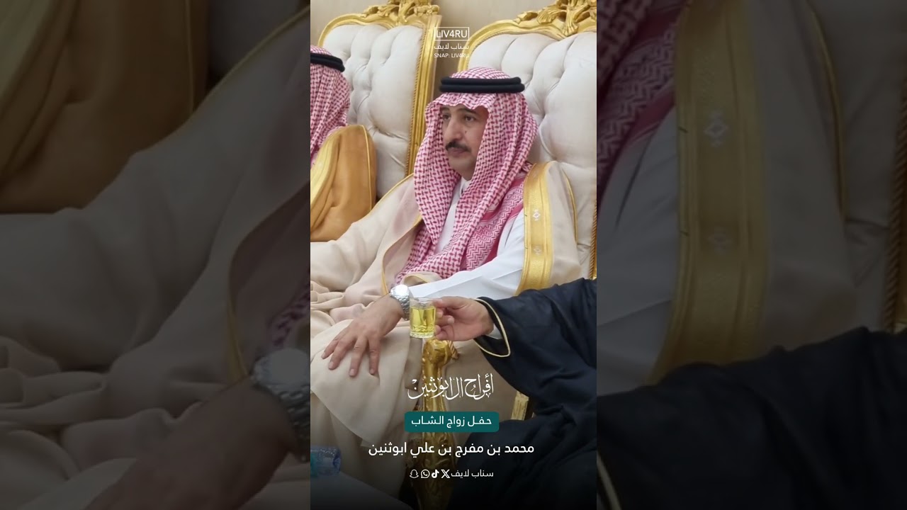 حفل زواج الشاب محمد بن مفرج بن علي ابوثنين في محافظة رماح