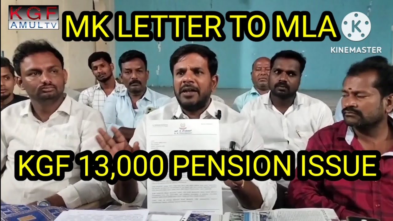 KGF 13,000 PENSION ISSUE - RK FOUNDATION CHAIRMAN MOHAN KRISHNA WRITE LETTER TO KGF MLA...
