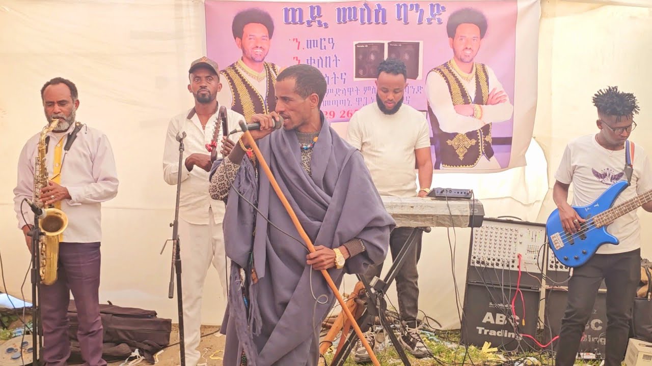 ኣርቲስት ሃይለ መርጌታ ወዲ ማርጌ Artist Haile Mergeta wedi Margie ዝገርም ጉማየ ዳስ ምሉእ ስቁንቁን እናበለ ይበል ክእለት2024