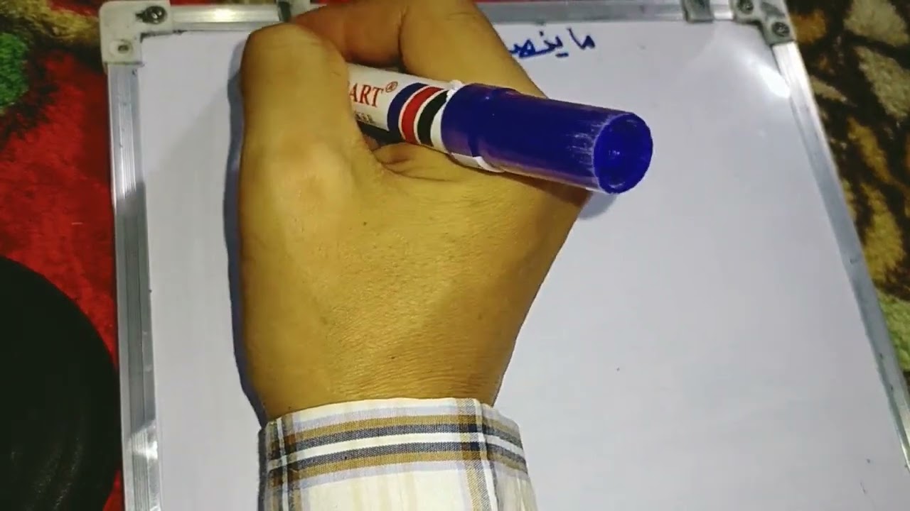 ما ينصب المضارع بنفسه