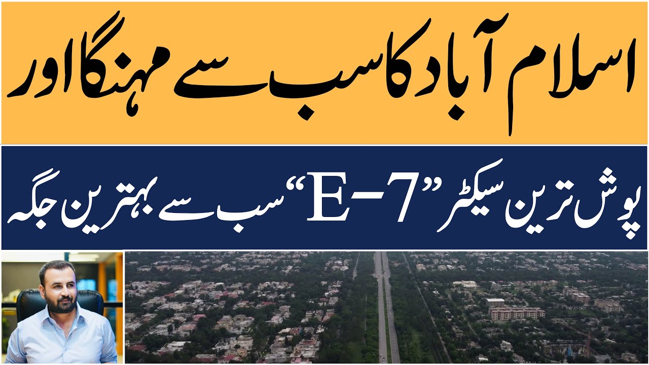 Islamabad Most Expensive and Posh Area Sector E-7 | Makaan Solutions