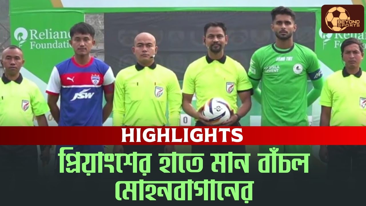 Mohun Bagan 0-0 Bengaluru FC | Match Highlights | RFDL National Round 2026