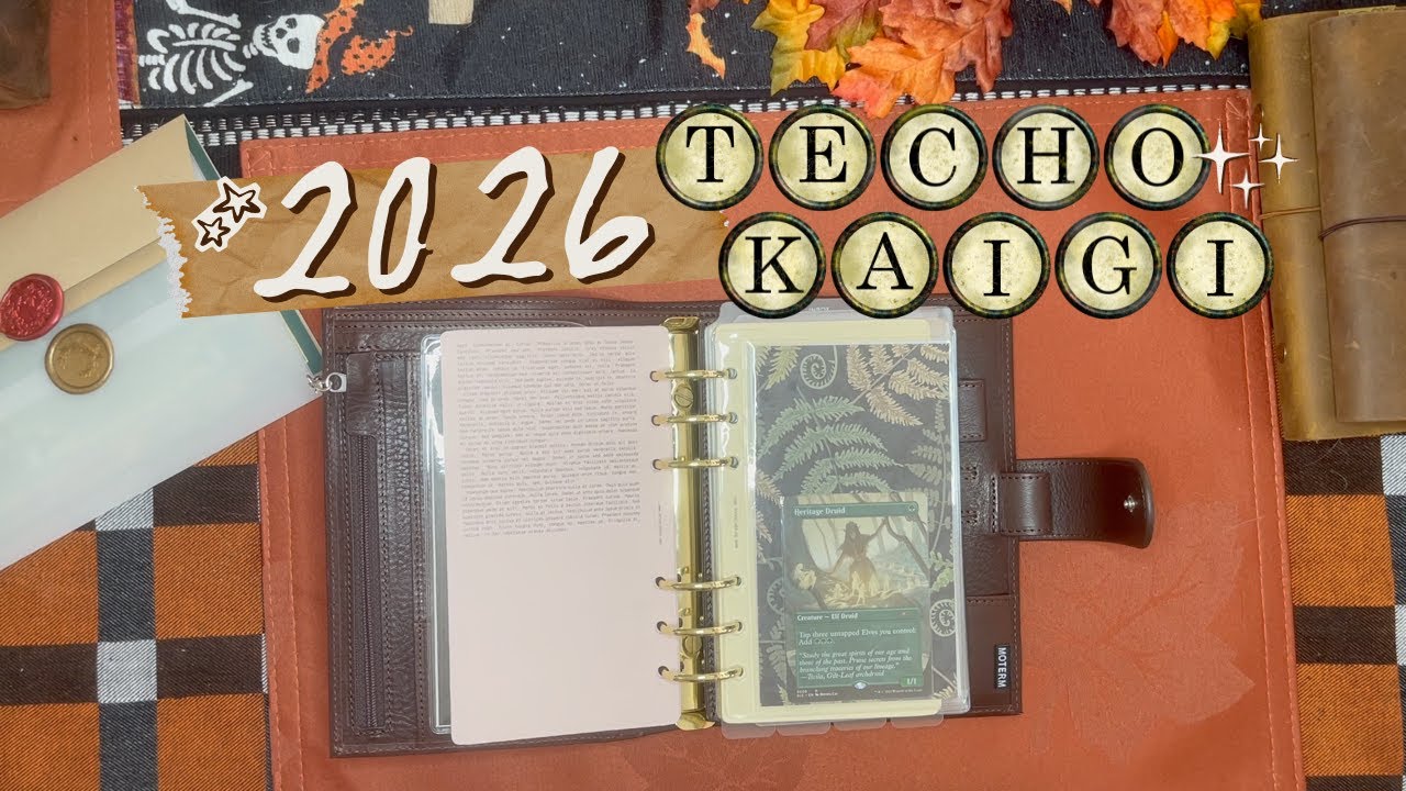 ✸ 2026 Техо Кайги ✸