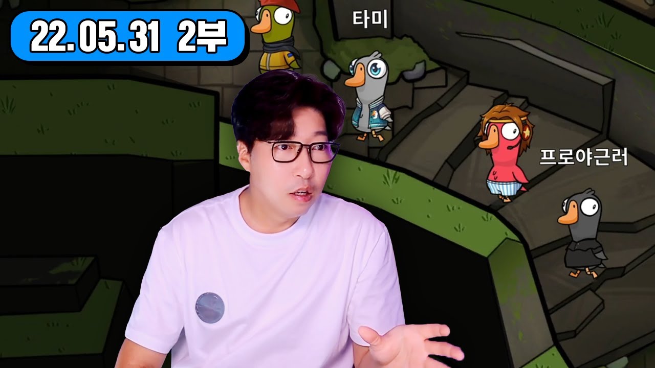 [대도LIVE] 오늘은 '문학의 밤' 입니다! 예술 전공자들 특집?! | 덕몽어스 (22.05.31)