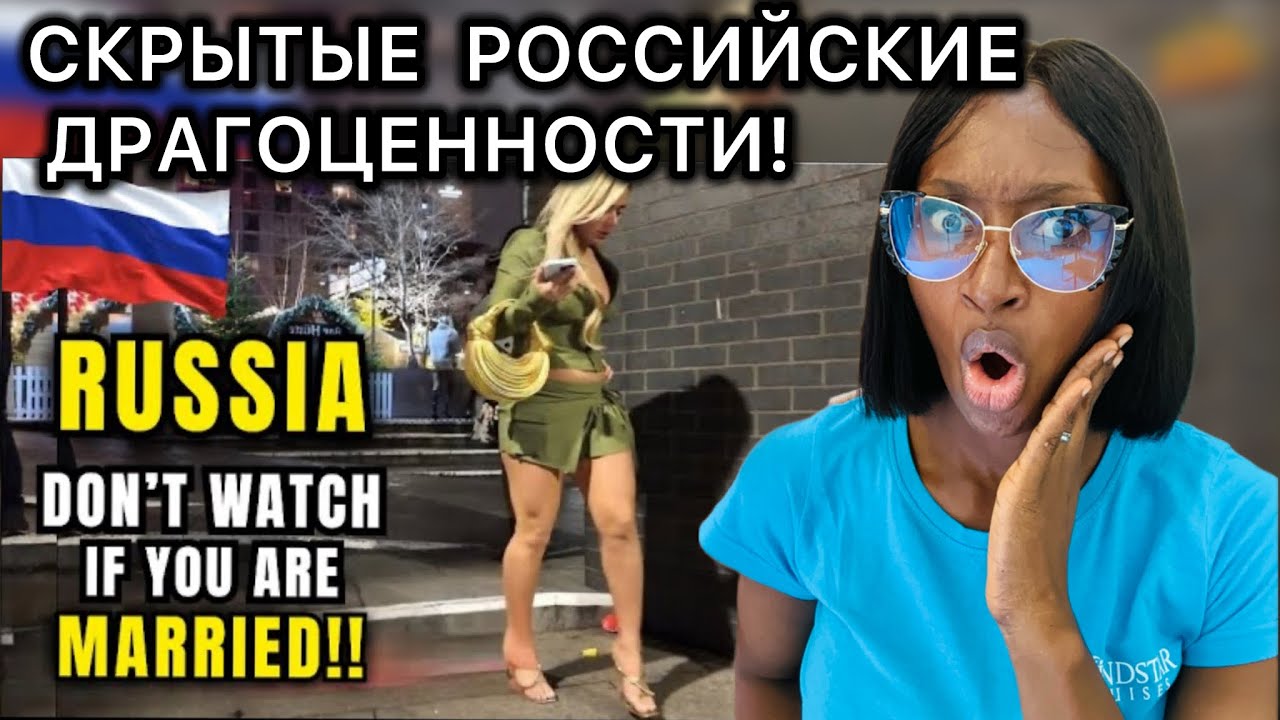 АМЕРИКАНЦЫ РЕАКТИВИРУЮТ НА ЖИЗНЬ В РОССИИ - Land of EXTREMELY BEAUTIFUL Women - 🇷🇺 