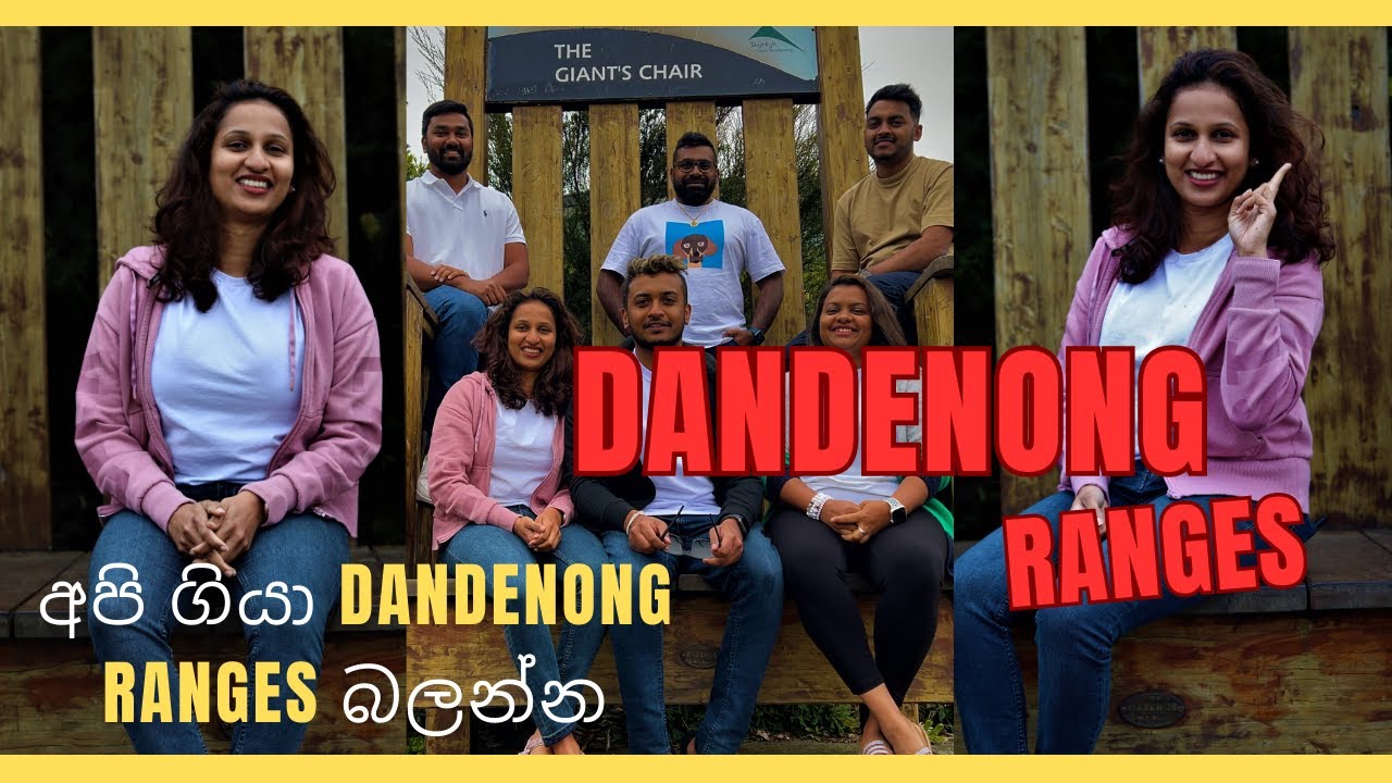 අපි ගියා Dandenong Ranges බලන්න | Discover Dandenong Ranges | Melboune | Sinhala Vlog