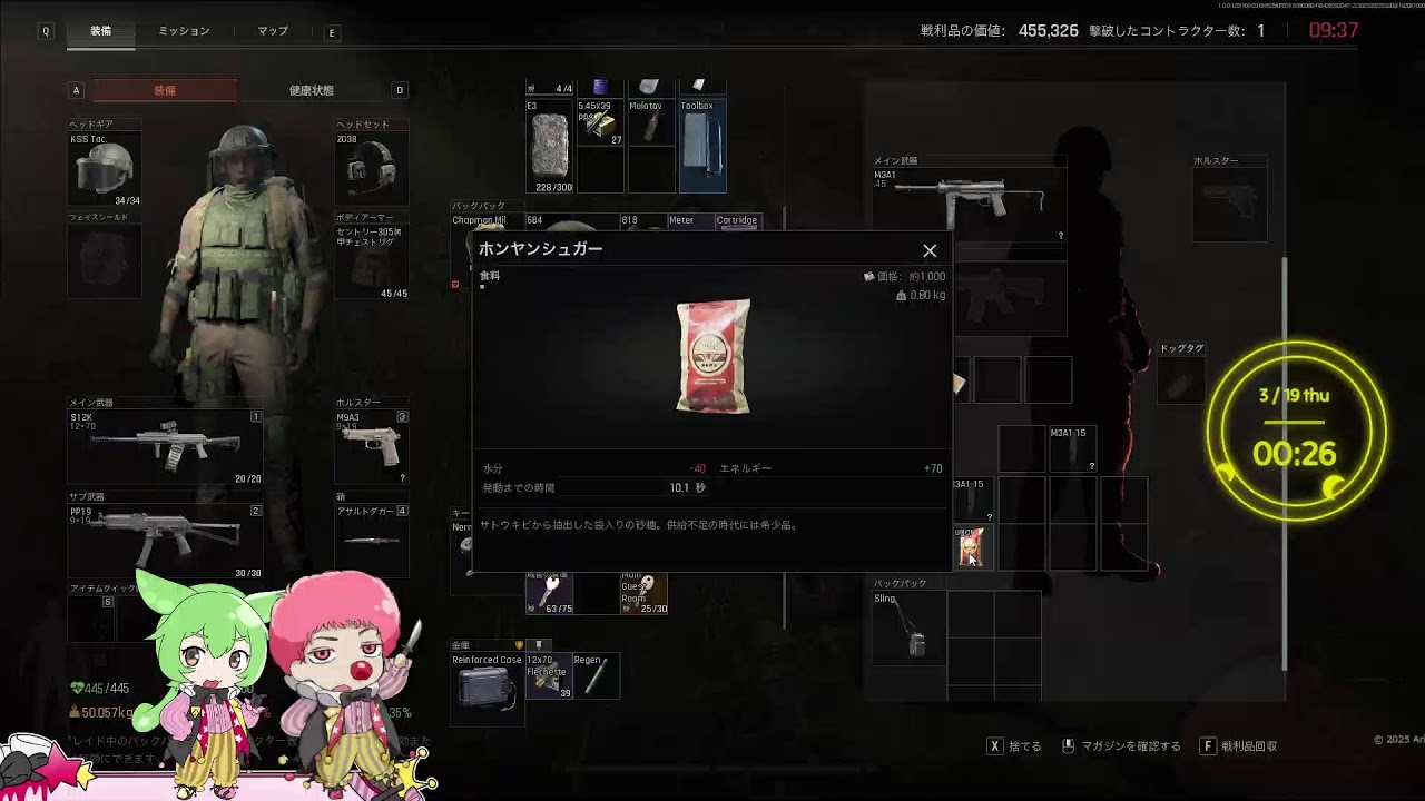 雑なアリブレでのゴミ拾い＊4