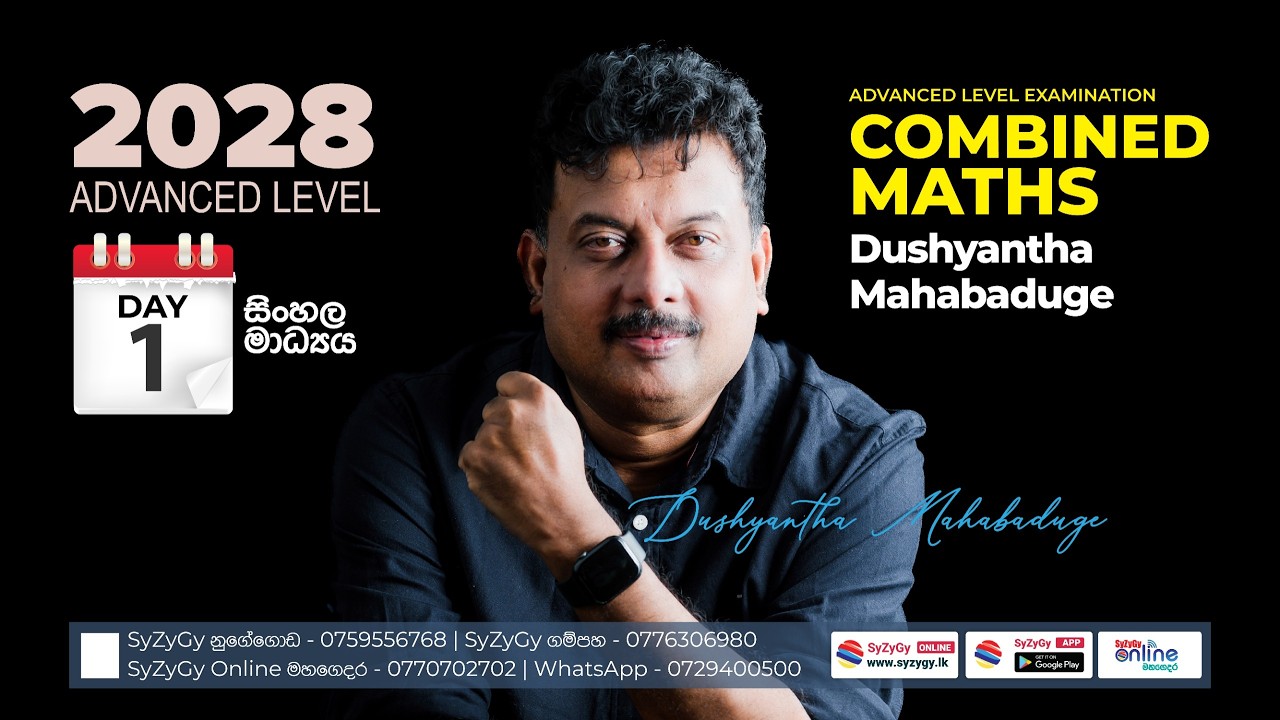 2028 Combined Maths | Theory Online | Day 01 | Sinhala Medium | Dushyantha Mahabaduge