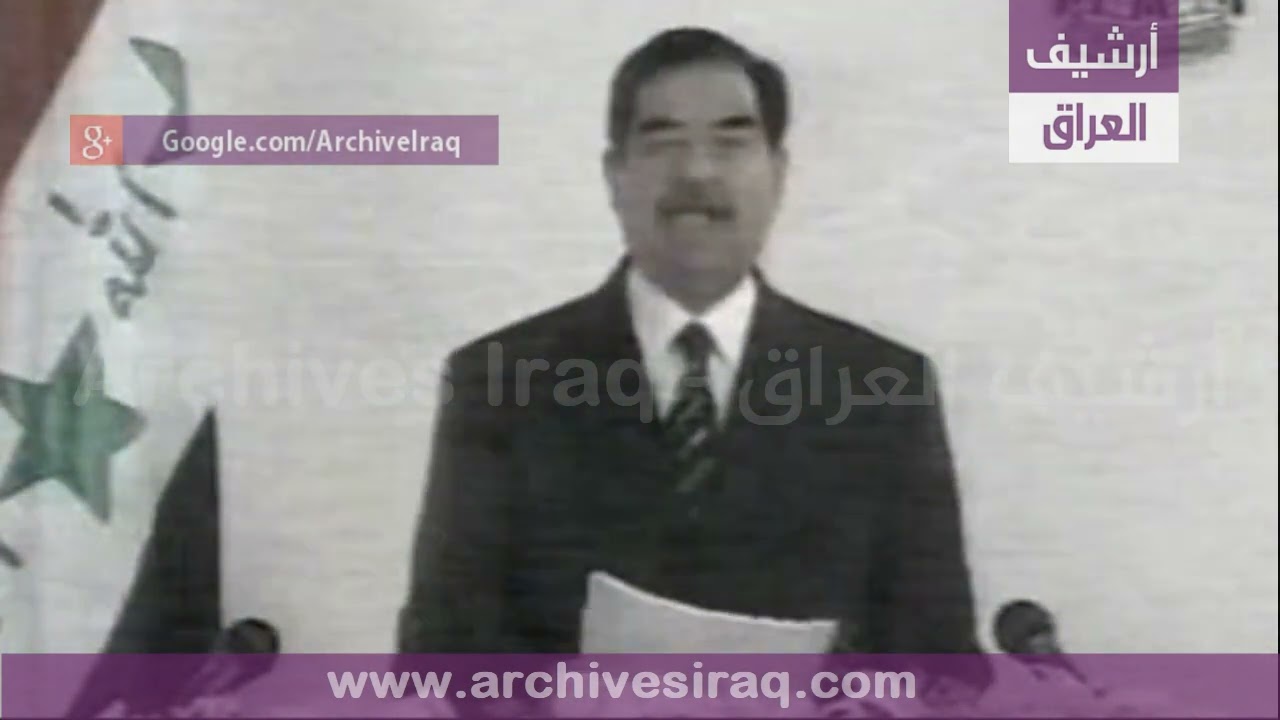 خطاب صدام حسين للامة في ذكرى حرب الخليج الذي وصف فيه القوات الأمريكية باسم مغول العصر 17 يناير 2003