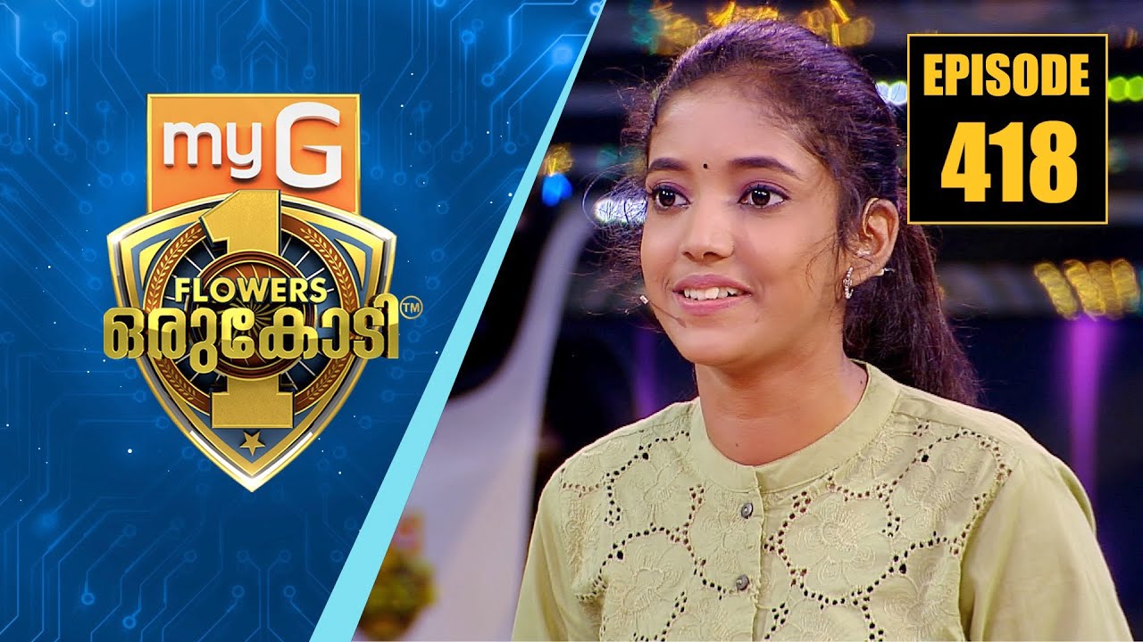 നാലാം വയസ്സിൽ തന്നെ വീട്ടിലെ കാര്യങ്ങൾ നോക്കിനടത്തിയ ഒരു പെൺകുട്ടി...| myG Flowers Orukodi |Ep# 418