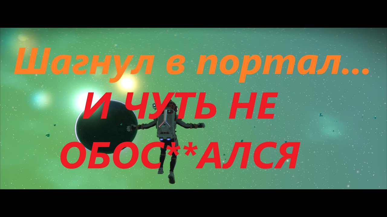 Жизнь, смерть и симуляция! ЖИВОЙ КОРАБЛЬ! Сны о бездне  - #7  Прохождение  No Man’s Sky,  2025