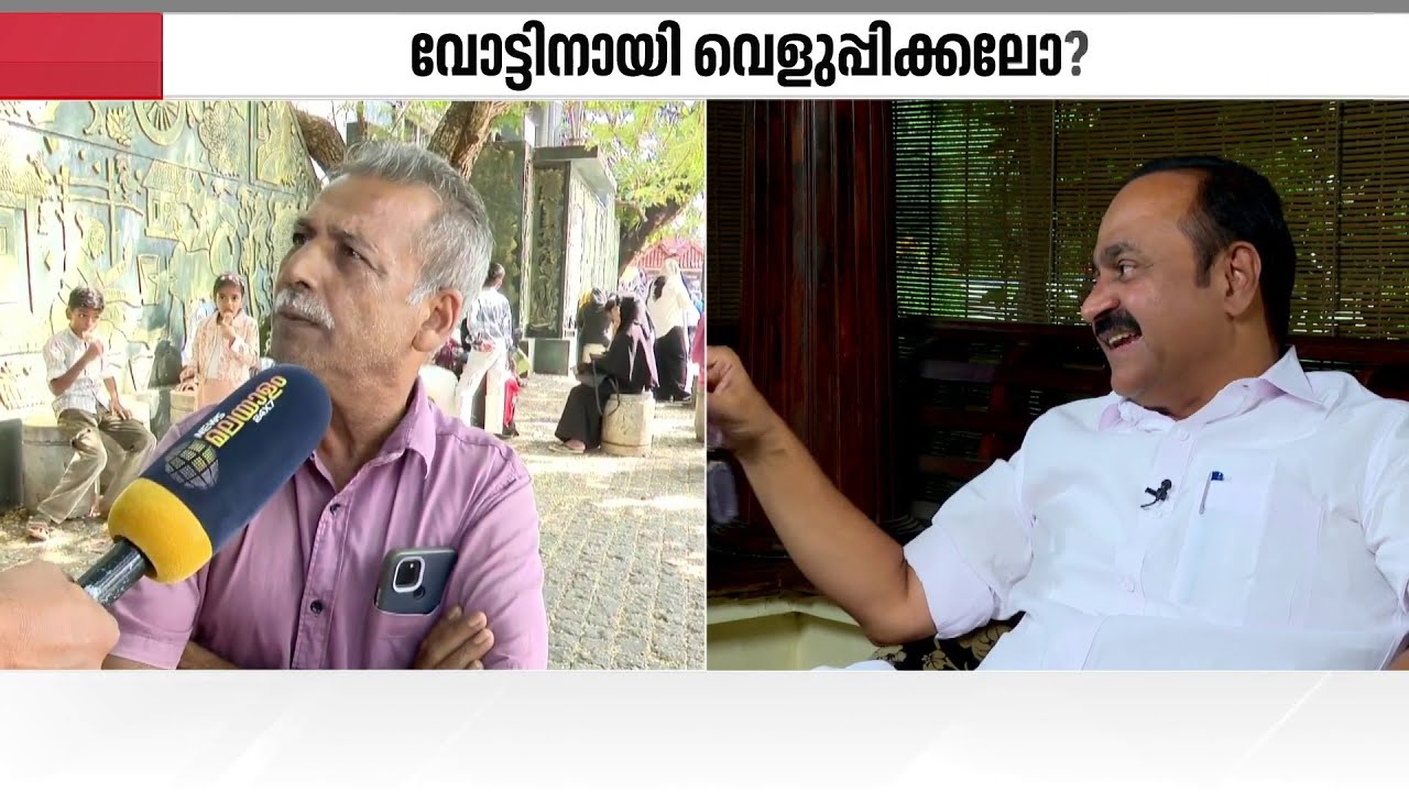 വി ഡി സതീശൻ പറഞ്ഞതുപോലെ ജമാ അത്തെ ഇസ്‌ലാമി മതരാഷ്ട്രവാദം ഉപേക്ഷിച്ചോ? | Jamaat-e-Islami | UDF