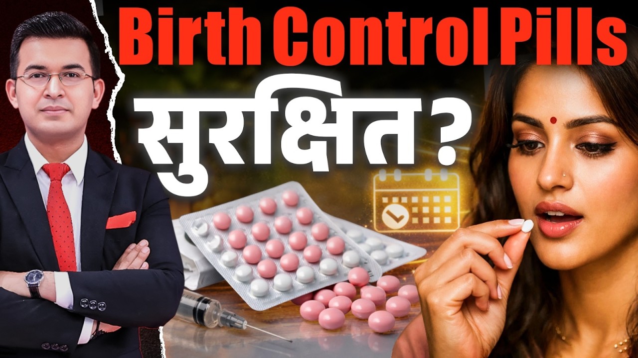 Birth Control Pills: Myths, Risks, and Safe Usage ! | Unwanted Pregnancy | HealthBook | Shubhankar