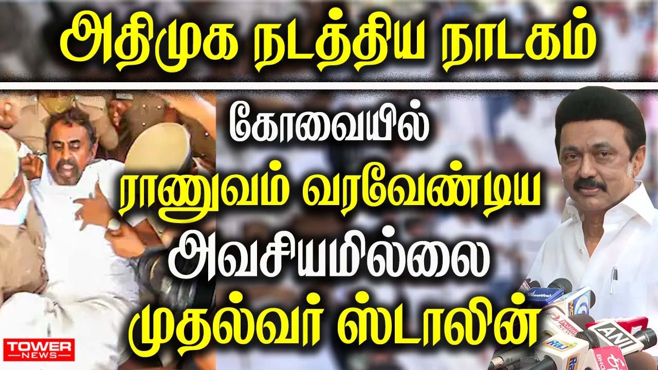 Stalin Press Meet | Stalin Speech | Stalin About Local Body Election | Stalin About Urban Election