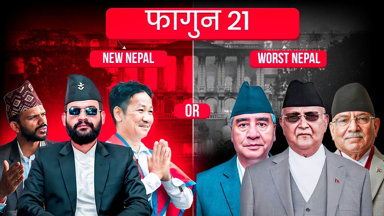 Falgun 21||Expectations VS Reality||Guff Guru Nepal