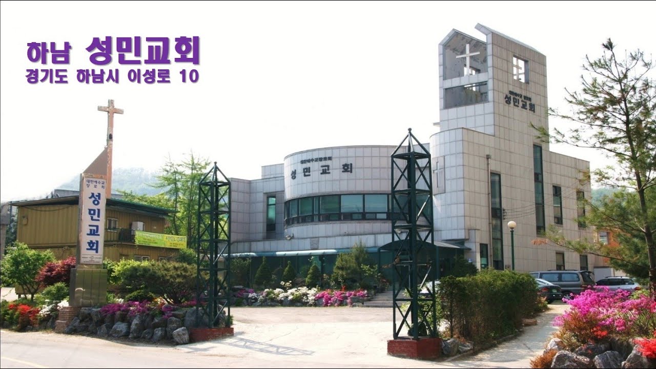 2026.2.01ㅣ주일오전2부예배ㅣ마 6장 5~13절 기도를 다시 배우다ㅣ임진수 목사