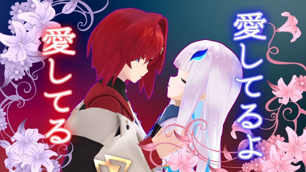 【リゼアン】これが最高峰の愛してるゲーム