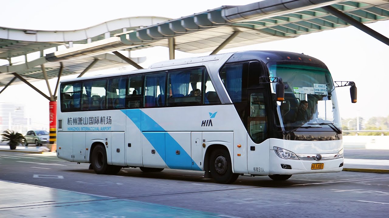杭州蕭山國際機場宇通ZK6122HQBA武林門-機場 Hungzhou Airport Bus