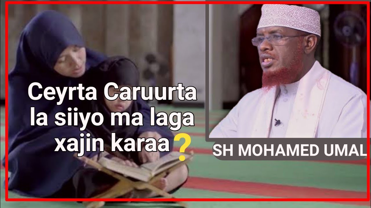 sh umal | lacagta ceyrta la siiyo caruurta ma laga xajin karaa #kanaalka_Cafiwalalka