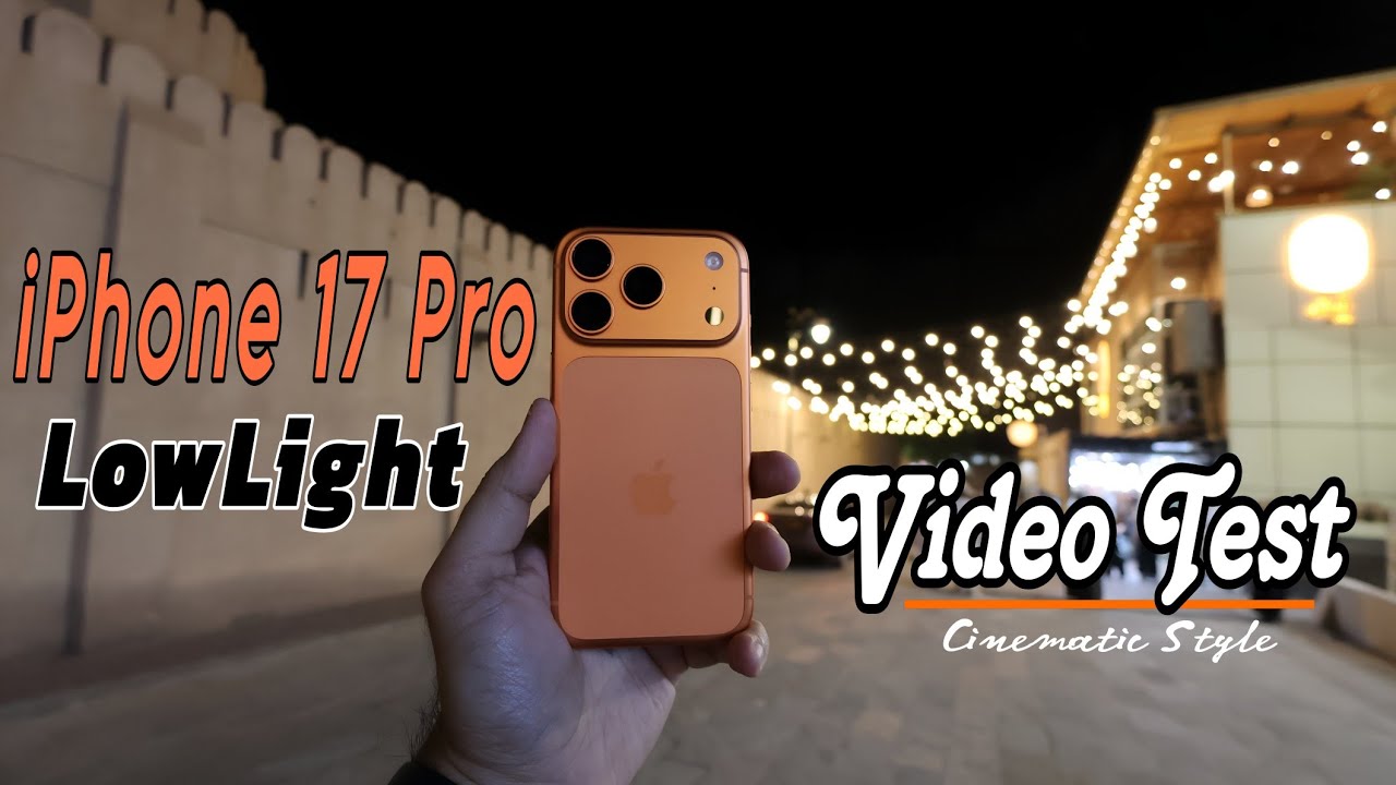 iPhone 17 Pro | Низкое освещение | Быстрый тест видео | Кинематографический стиль
