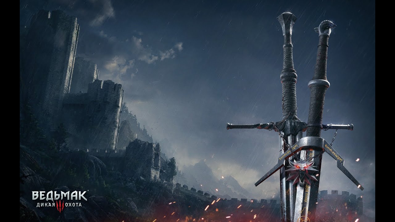 The Witcher 3 - Теперь я в отношениях №17 первое прохождение