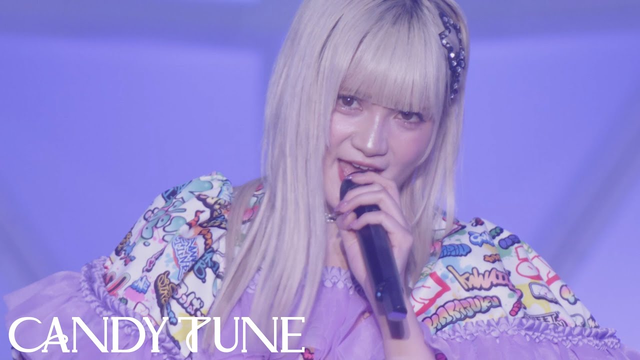 【LIVE映像】CANDY TUNE 『君もゾンビですかゾンビですね』2025/5/25(日) 『KAWAII LAB. SESSION Vol.14 in 幕張』