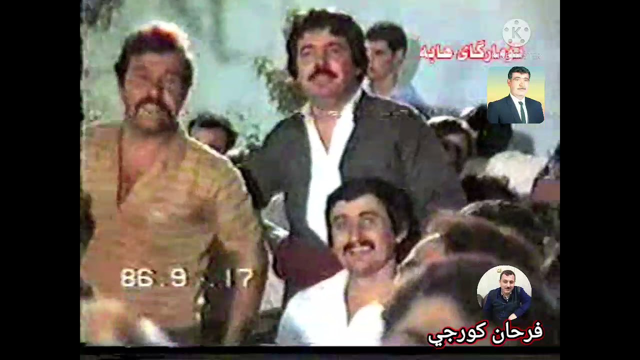 حفله محمد حاج فتحى 1986/شهيم احمد مقام صبا بسته سيومشام الم سانى شيرين/كرم/تسجيلات هابه فرحان كورجي