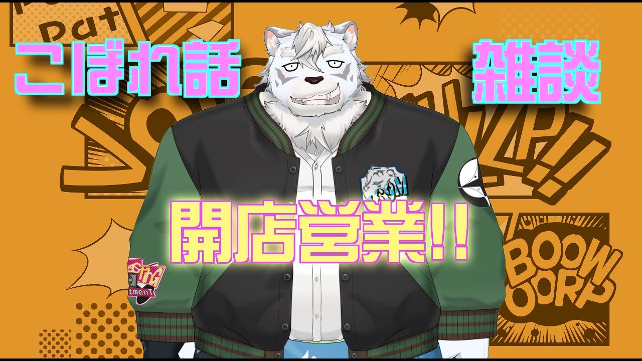 シロク通信32