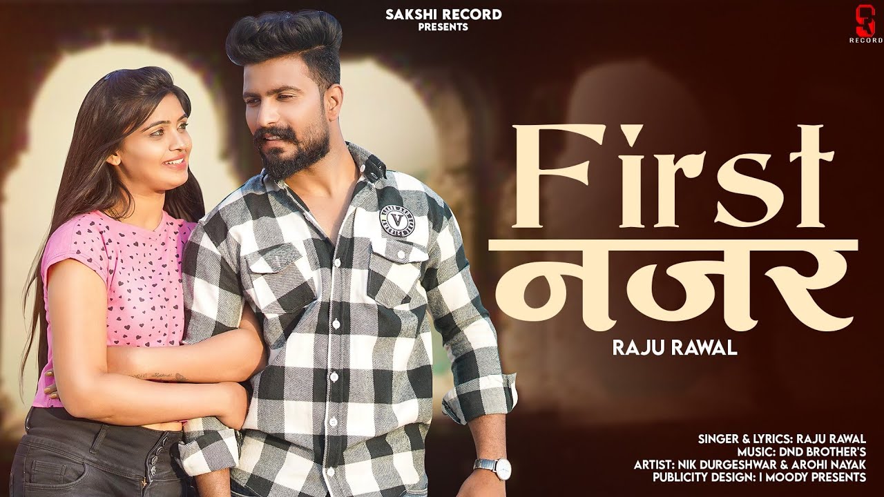 फास्ट नज़र!Nev Love Song 2023 | |Raju Rawal|New love sed song first NazarRajasthani Dj Love Song 2023