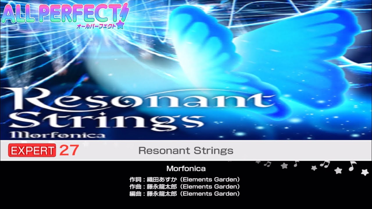 Resonant Strings【EXPERT27 ALLPERFECT】【バンドリ/ガルパ】