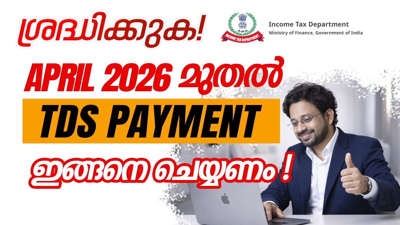 How to make TDS Payment from April 2026 | Income Tax Act 2025