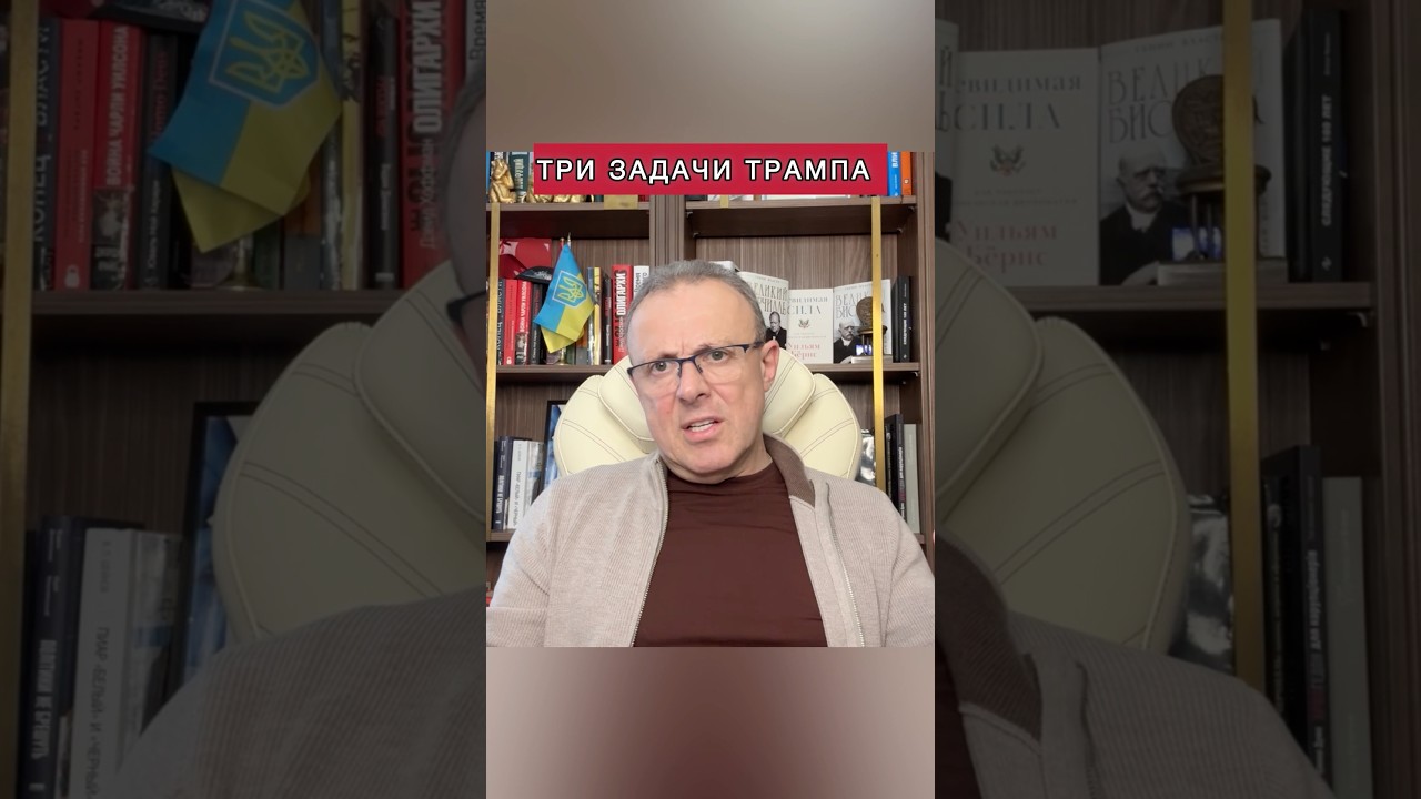 ♟️Стратегия Трампа на Ближнем Востоке #ближнийвосток #иран #сга #usa #iran #politics #спивак #трамп