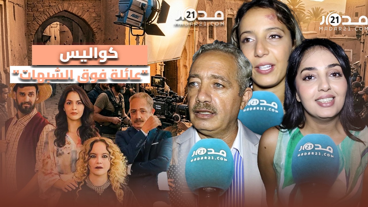 أبطال 
