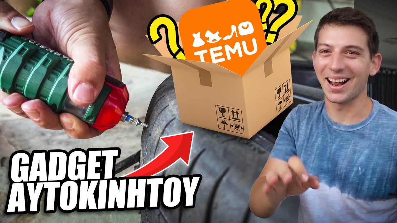 Ξοδέψαμε 120€ Σε Αξεσουάρ Αυτοκινήτου Από Το TEMU