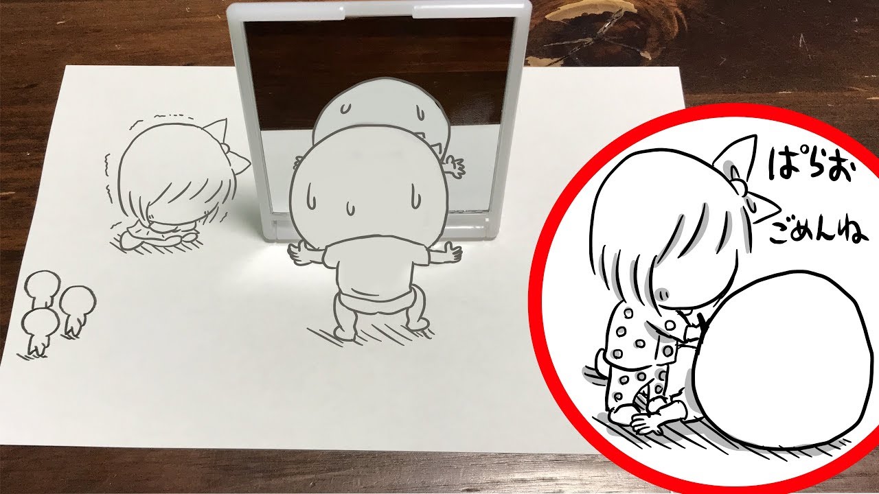 ぱらお寝起きドッキリ！ぱらみの顔落書きのセンスが爆発したパラデル漫画