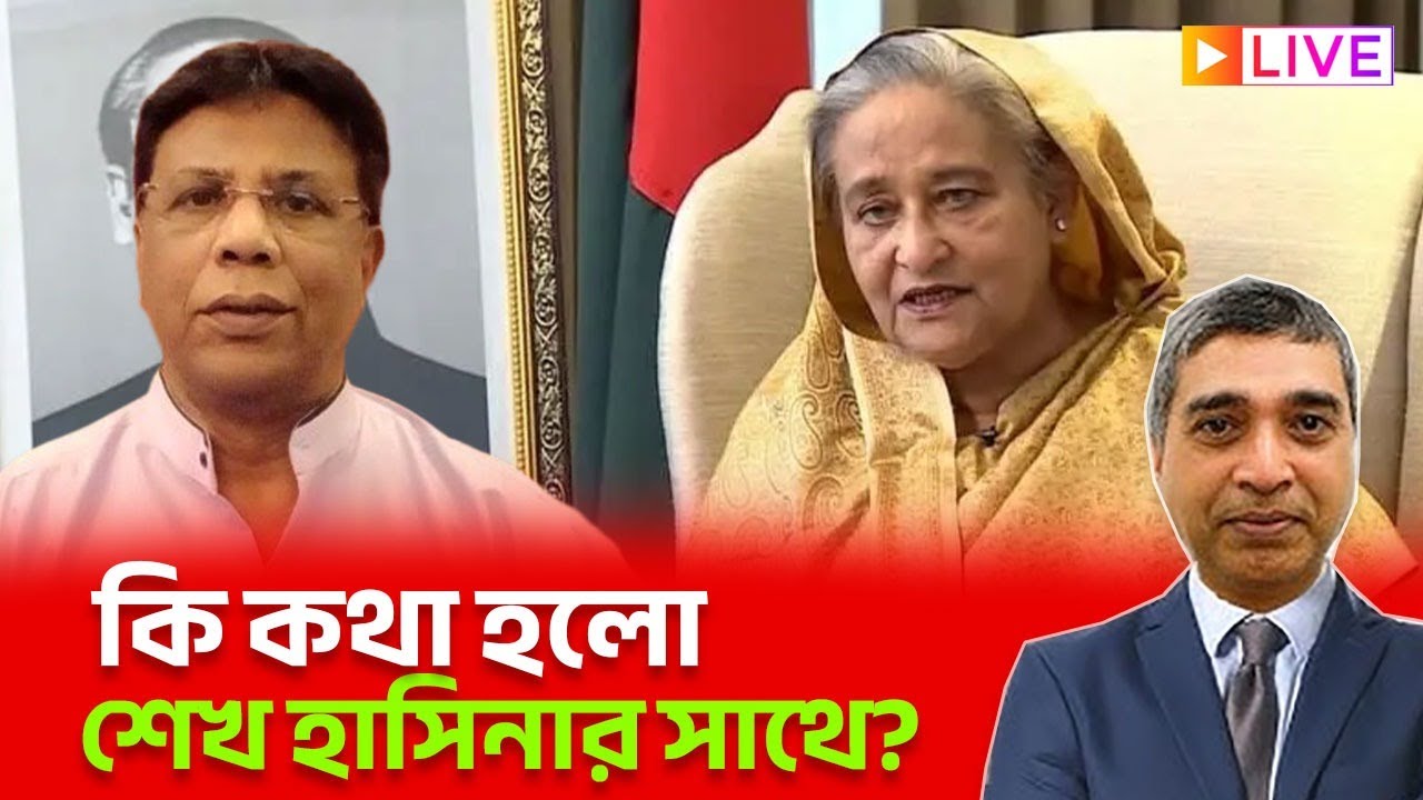 কি কথা হলো শেখ হাসিনার সাথে ??