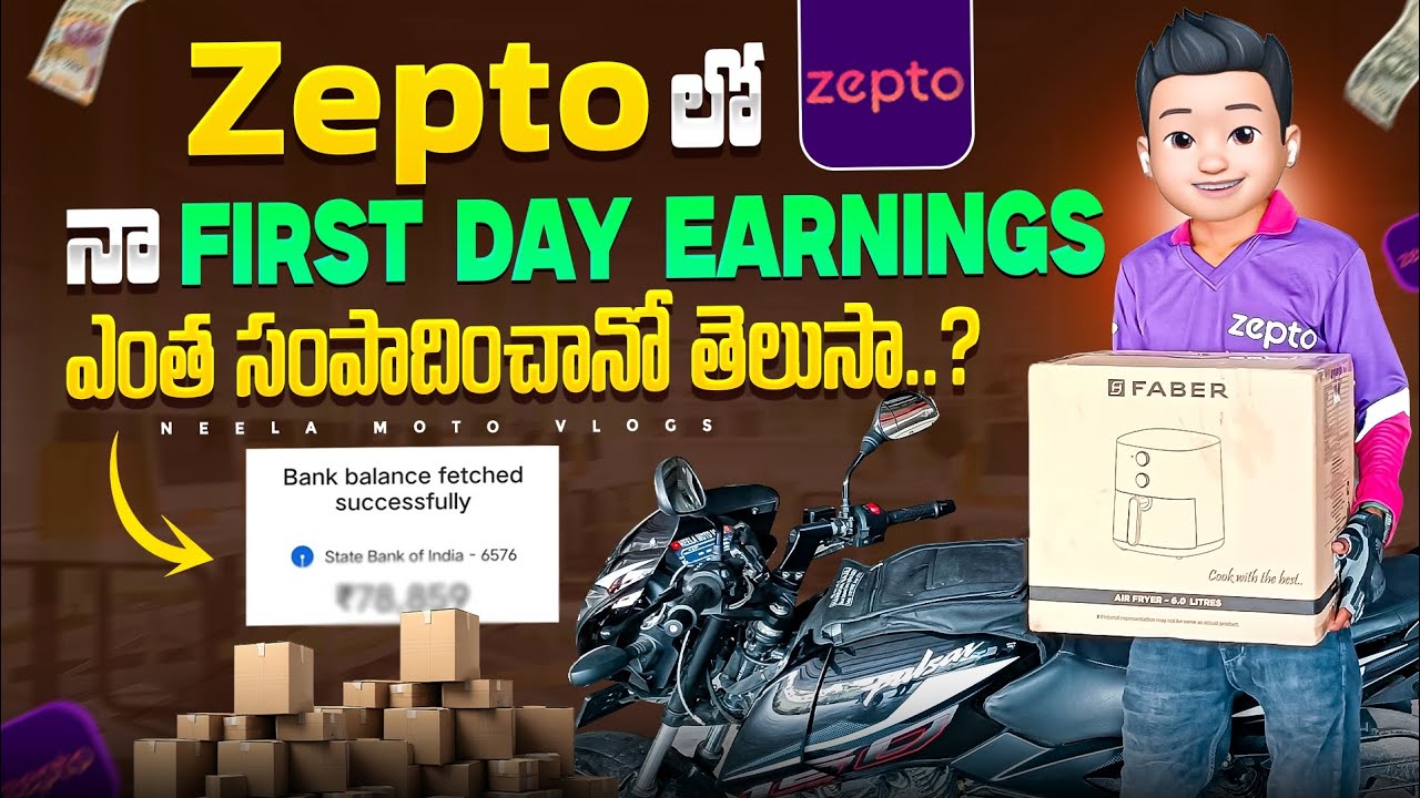 zepto lo first day earning | entha sanpadinchano thelusu ?